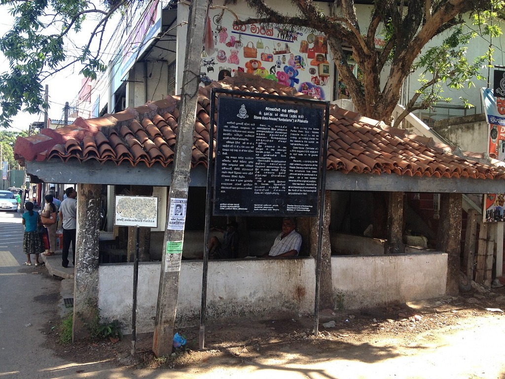පිටකෝට්ටේ ගල් අම්බලම - කෝට්ටේ රාජධානියේ අභිමානය කියාපාන ඉපැරණි ස්මාරකය